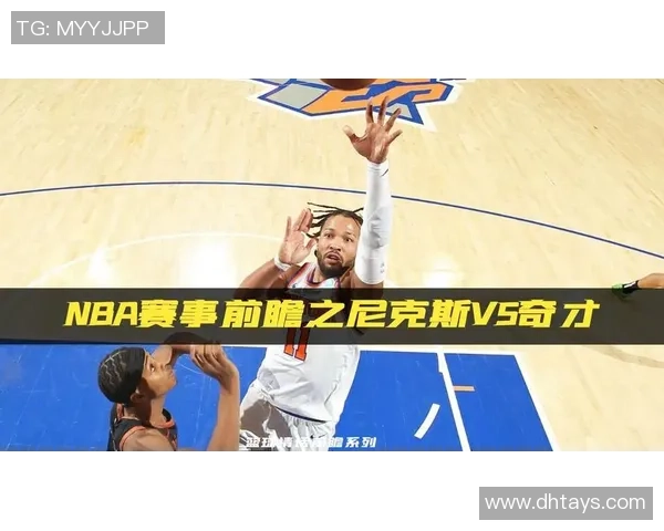 2012年NBA季后赛奇才与尼克斯激战回顾及精彩瞬间分析