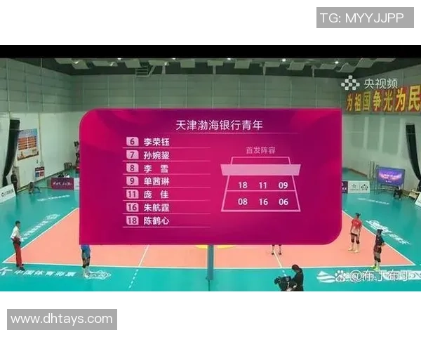 2020年辽宁与上海精彩对决直播回放全记录与分析
