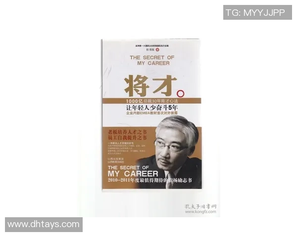亚当斯的传奇人生与影响力探秘：从平凡到卓越的奋斗历程