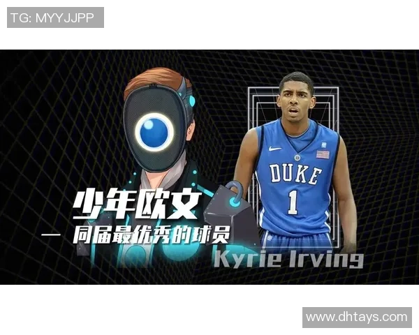 凯里欧文的篮球传奇之路与未来展望：从天才少年到NBA巨星的成长历程