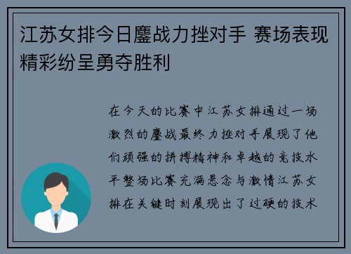comment-img