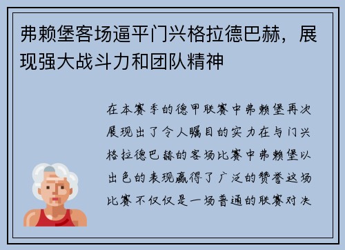 comment-img
