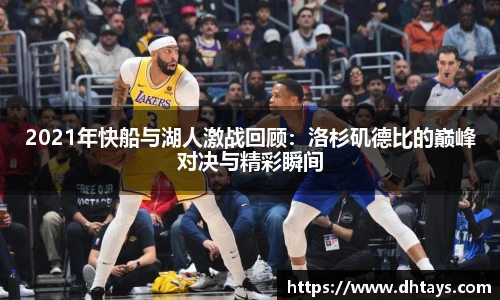 完美电竞官网版