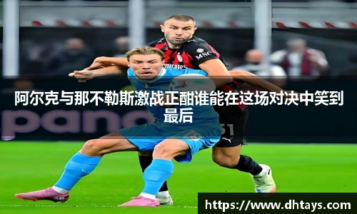 完美电竞官网版