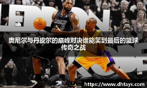 完美电竞手机网页版登录