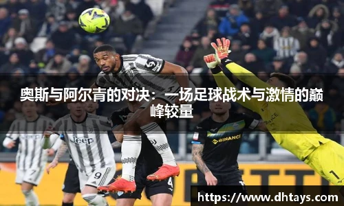 完美电竞手机网页版登录