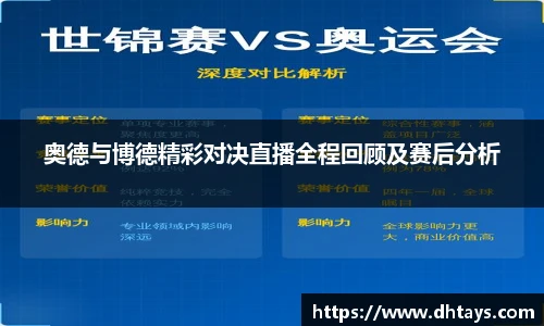 完美电竞官网入口