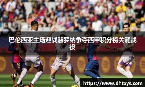 完美电竞最新地址