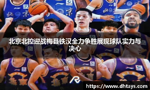 完美电竞手机网页版登录