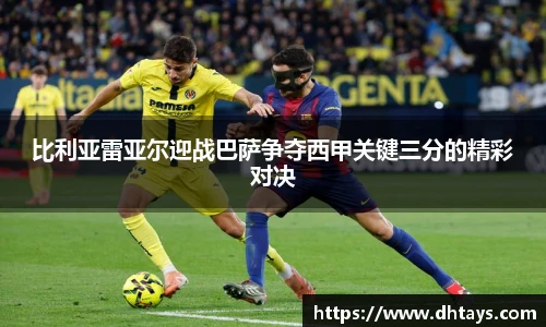 完美电竞官网版