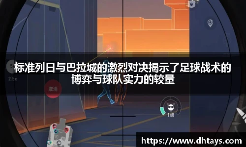 完美电竞官网版