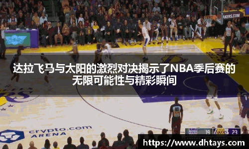 完美电竞官网入口