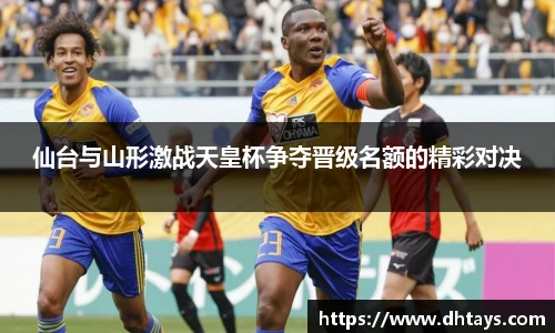 完美电竞手机网页版登录