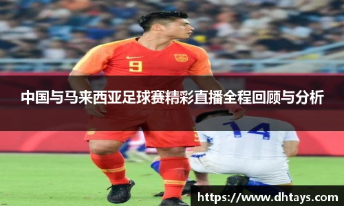 完美电竞官网版