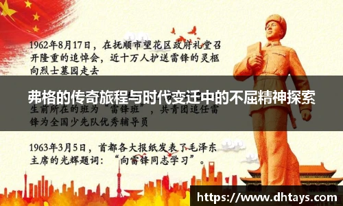 完美电竞手机网页版登录