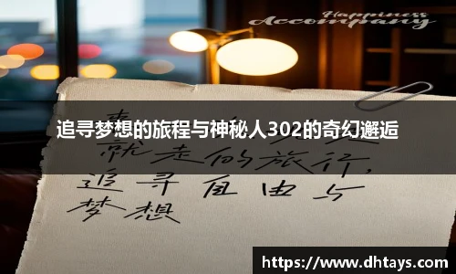 完美电竞手机网页版登录