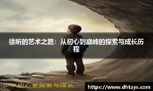 完美电竞官网入口