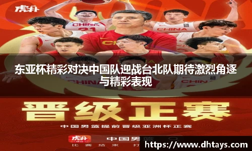 完美电竞最新地址