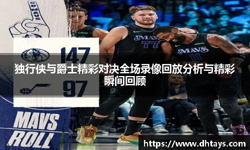 完美电竞最新地址