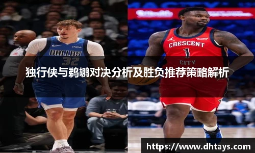 完美电竞最新地址