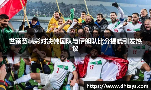 完美电竞最新地址